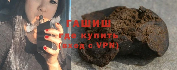 тгк Бугульма