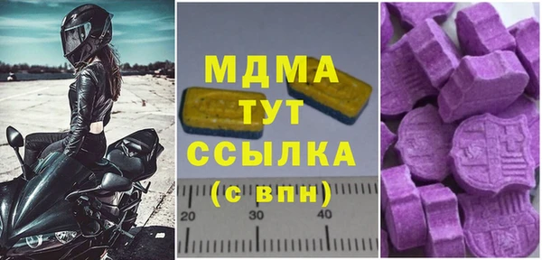 тгк Бугульма