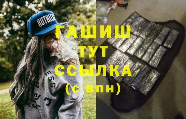 тгк Бугульма