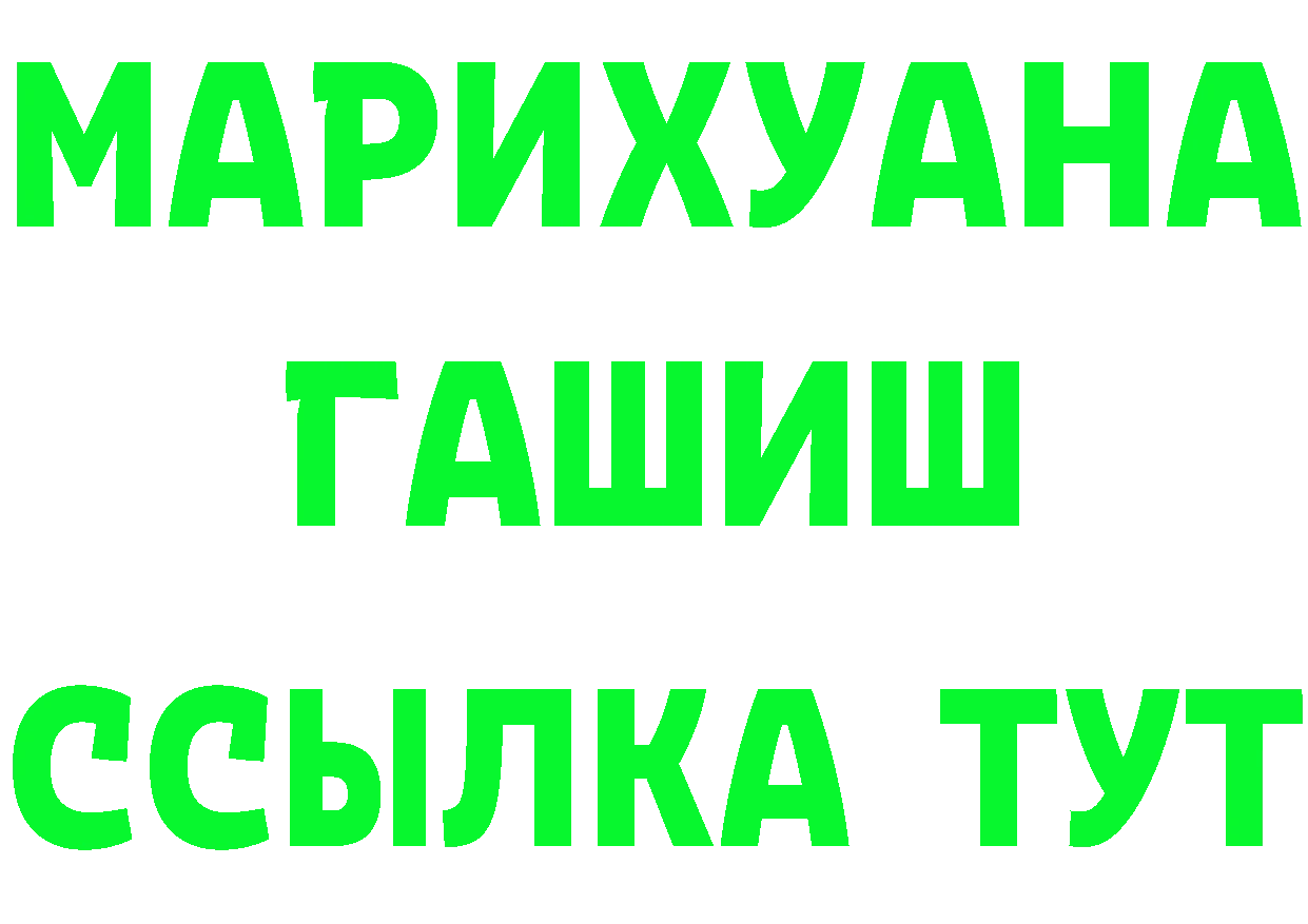 КОКАИН Fish Scale зеркало маркетплейс OMG Амурск