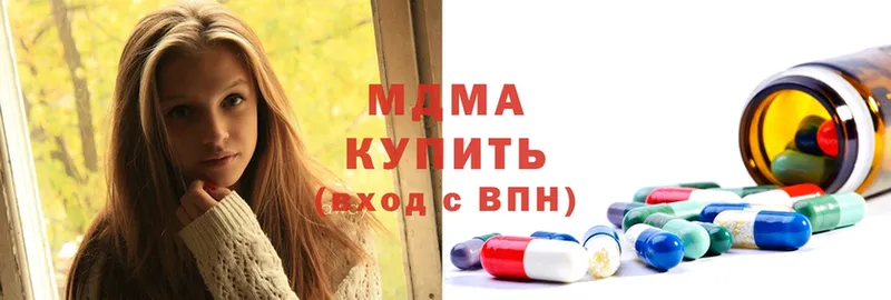 MDMA VHQ  Амурск 