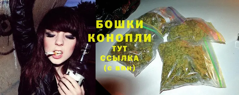 цена наркотик  Амурск  Бошки Шишки Ganja 